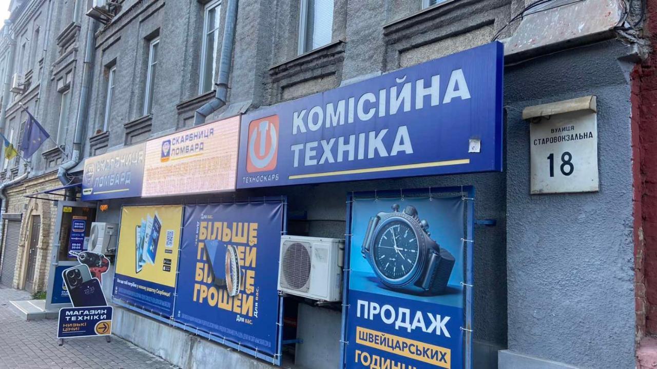 Міні-Готель "Старовокзальний" Kiev Buitenkant foto